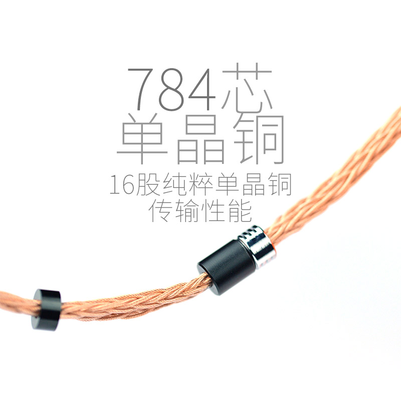 适用拜亚T1 t5p z1R D7200/5200 r9 MDRZ7 he400se单晶铜耳机线
