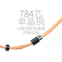 适用拜亚T1 t5p z1R D7200/5200 r9 MDRZ7 he400se单晶铜耳机线