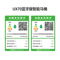 瑞尔特（R&T） 智能马桶泡沫盾带水箱无水压等离子杀菌自动翻盖脚感智能坐便器 UX70蓝牙版-AI自清洁