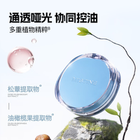 蜜丝婷柔润精华气垫粉霜13g*2 (柔光绿)干皮款LF110-白皙中调
