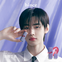 【朴成训同款】hince晶莹透亮露珠唇釉 韩国纯欲镜面不易脱色唇釉 R008 赤裸蜜桃