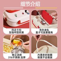耐吉佳德国316不锈钢保温儿童饭盒小学生分格带饭餐盒便当盒可爱高颜值 A316【卡皮巴拉】两分隔 1.0L