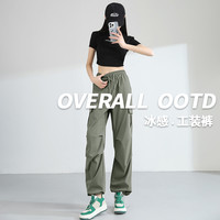 JEANSWEST/真维斯 速干 女士工装裤