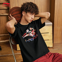 LI-NING/李宁 智能吸汗排湿 男士速干T恤