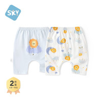 舒贝怡2件装儿童裤子夏装女童男童七分裤宝宝大PP裤夏季婴儿裤子 蓝色 100 cm(2-3岁)