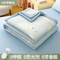婧麒A类夏凉被新疆棉空调被可机洗纤维被子被芯夏季午睡抑菌亲肤被子 夏被