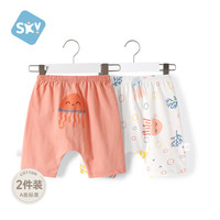 舒贝怡2件装儿童裤子夏装女童男童七分裤宝宝大PP裤夏季婴儿裤子 满印水母+粉色 80 cm(12-18个月)