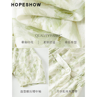 红袖奥莱夏季新款女装晕染花卉收腰V领套头连衣裙 绿花602