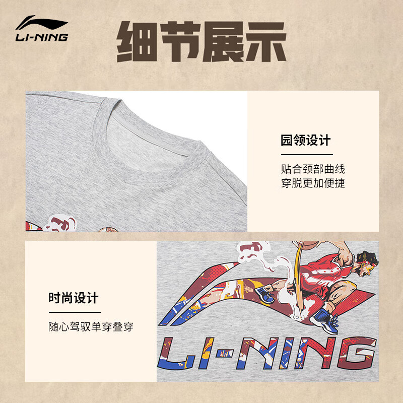 【智能吸汗排湿】花灰川石灰-2