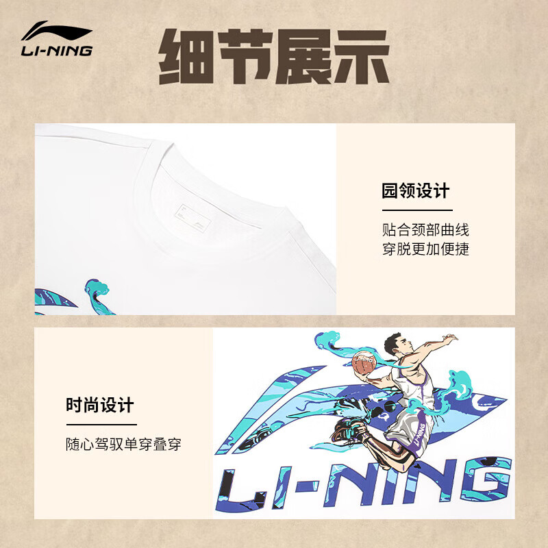 【智能吸汗排湿】标准白-4