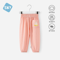 舒贝怡儿童防蚊裤男童女童长裤透气灯笼裤童裤宝宝裤子衣服夏装 粉色 90 cm(18-24个月)
