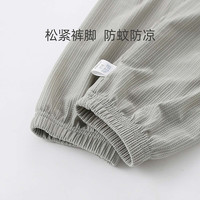 舒贝怡儿童防蚊裤男童女童长裤透气灯笼裤童裤宝宝裤子衣服夏装 灰色 130 cm(5-6岁)