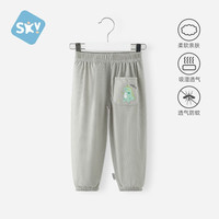 舒贝怡儿童防蚊裤男童女童长裤透气灯笼裤童裤宝宝裤子衣服夏装 灰色 80 cm(12-18个月)