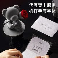 joyflower永生花玫瑰摆件