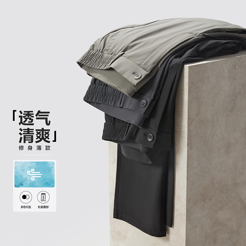 常规长裤 黑色5C（商务腰）