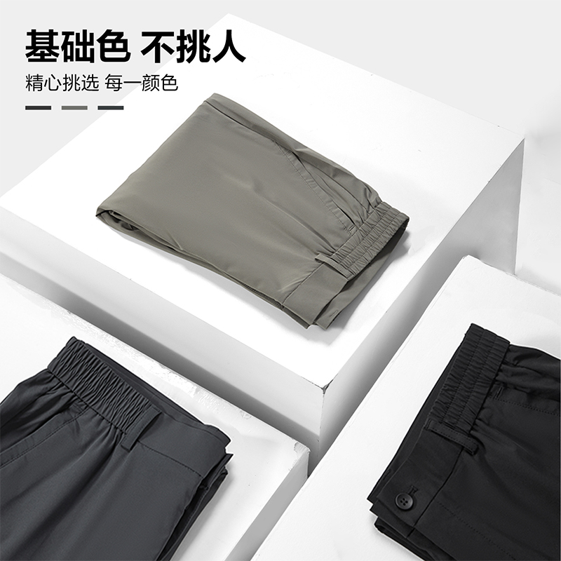 轻薄九分 卡其84（半松紧腰）