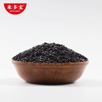 米多宝【黑米250g】五谷杂粮东北黑米粗粮当季新米煮粥营养早餐粥 黑米500gx1袋【白色标签】