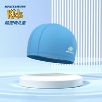 Skechers斯凯奇儿童泳帽宝宝舒适面料游泳帽男女童速干