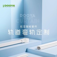 杜亚 DC1650 智能电动窗帘墙壁面板 86型 无线开关