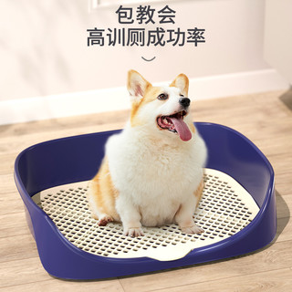 狗狗厕所中型小型犬自动便盆尿盆清理用品大全尿盘防踩屎宠物 加厚复古蓝小号【标配】