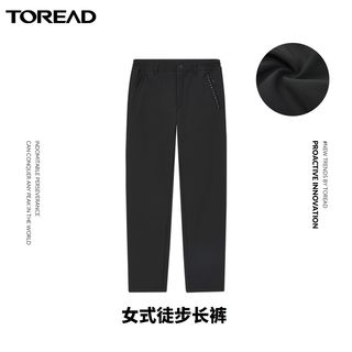  TOREAD/探路者 保暖透气 女士徒步裤
