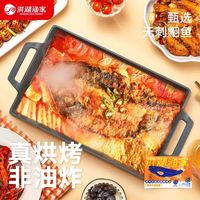 食机已道 洪湖渔家 贵州酸汤风味烤鱼鮰鱼650g 无细刺加热即食 预制菜 袋装2-3人份