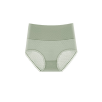 浪莎4条装内裤女冰丝高腰无痕纯棉抗菌短裤薄款网眼透气女士内裤