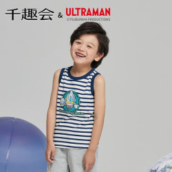 千趣会 童装男童背心夏童趣印花棉质无袖儿童背心 黄色/白色 130 cm