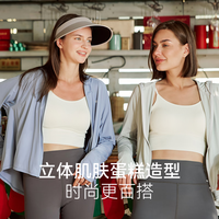 OhSunny遮阳帽女防紫外线户外大帽檐运动空顶帽 SLH3M088D 柠檬黄 M