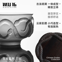 MU16蛇年玻璃茶杯子主人泡茶壶套装办公室耐高温茶具男士 【蛇来运转】巳蛇玄黑