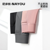 纳柚x尼多熊儿童鲨鱼裤春夏女童裤子打底裤秋冬瑜伽裤运动裤长裤 粉色升级口袋 春夏薄款防晒