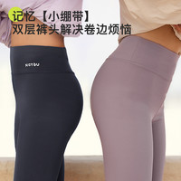 纳柚x尼多熊儿童鲨鱼裤春夏女童裤子打底裤秋冬瑜伽裤运动裤长裤 黑色升级口袋 春夏薄款防晒