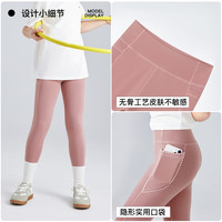 纳柚x尼多熊儿童鲨鱼裤春夏女童裤子打底裤秋冬瑜伽裤运动裤长裤 灰色升级口袋 春夏薄款防晒