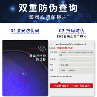 跃光超轻眉线半框近视眼镜男防蓝光辐射护眼镜片女可配度数散光变色镜 黑银 配1.56防蓝光镜片（0-400度）