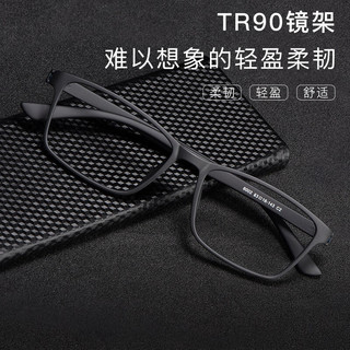 石天伦TR90超轻近视眼镜框男监狱看守所无金属螺丝全塑眼睛架女可配度数 6002黑色 眼镜框(免费配0-400度)