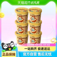 88VIP：白象 美食美客粉丝鸡汤米线 80g*6桶