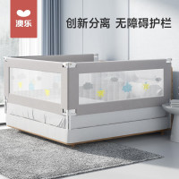 澳乐 -HW)床围栏宝宝防摔床护栏 夜空款 1.5米床护栏28档可调(单片装)