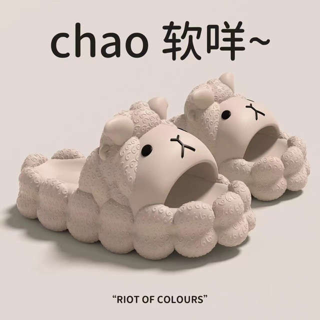 概率券：福虹辰 加厚防滑凉拖鞋 小绵羊