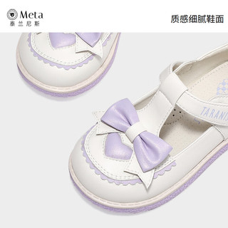 泰兰尼斯女童皮鞋春季儿童公主鞋小女孩软底单鞋英伦风演出皮鞋 白紫 28 适合脚长17.0cm
