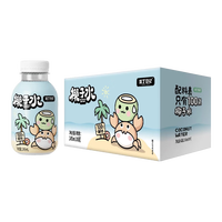 豆丁日记 无添加 椰子水