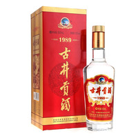 移动端、京东百亿补贴：古井贡酒 1989 50%vol 浓香型白酒 500ml 单瓶装
