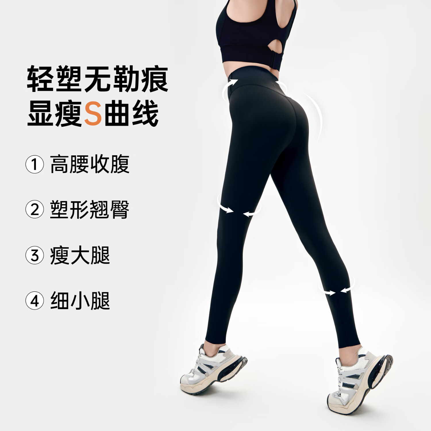 她语;HER SPEECH她语春夏鲨鱼裤女高腰收腹提臀芭比裤显瘦  M【100-120斤】