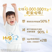 Wyeth【新客专享】惠氏婴儿奶粉蓝钻3段1-3岁350g+HMO+黄金OPO