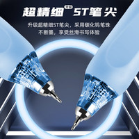 贝发（BEIFA）静音笔 st笔头按动中性笔 0.5速干高颜值圆珠笔 刷题考试商务办公签字笔  3笔6芯 【速干】3色+替芯6支