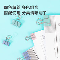 得力(deli)12只19mm彩色镂空票夹 小规格袋装 5#中号金属燕尾夹票据文件夹子 办公用品 12只/袋 TP515