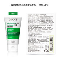 VICHY 薇姿 去屑清爽洗发水 50ml