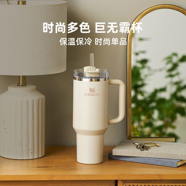 斯坦利 STANLEY 巨无霸吸管杯办公室居家车载大容量保温保冷水杯