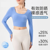 美梵朵 瑜伽服上衣女镂空美背长袖露脐带胸垫设计感跑步T恤