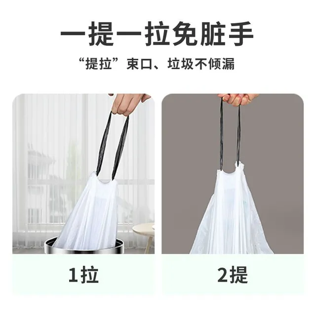 超厚垃圾袋家用加厚垃圾袋手提绳自动收口厨房拉圾袋塑料袋45*50
