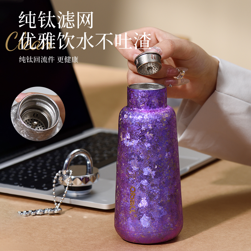 轻纱银300ml【带杯套+内外纯钛+纯钛茶漏+礼盒包装】